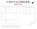 片岡町中央月極駐車場の駐車場
