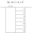 M・Hパーキングの駐車場