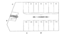 ５７６の駐車場