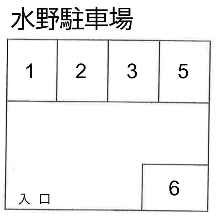 水野駐車場の駐車配置図