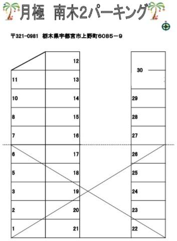 月極 南木第2パーキングの駐車配置図