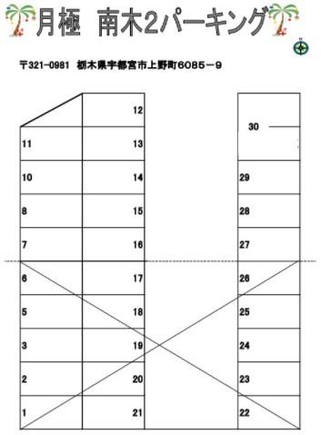 駐車場画像