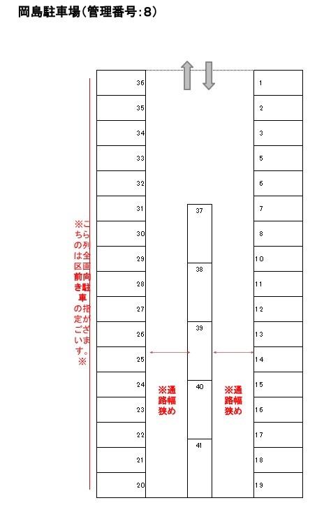 J-008の駐車配置図