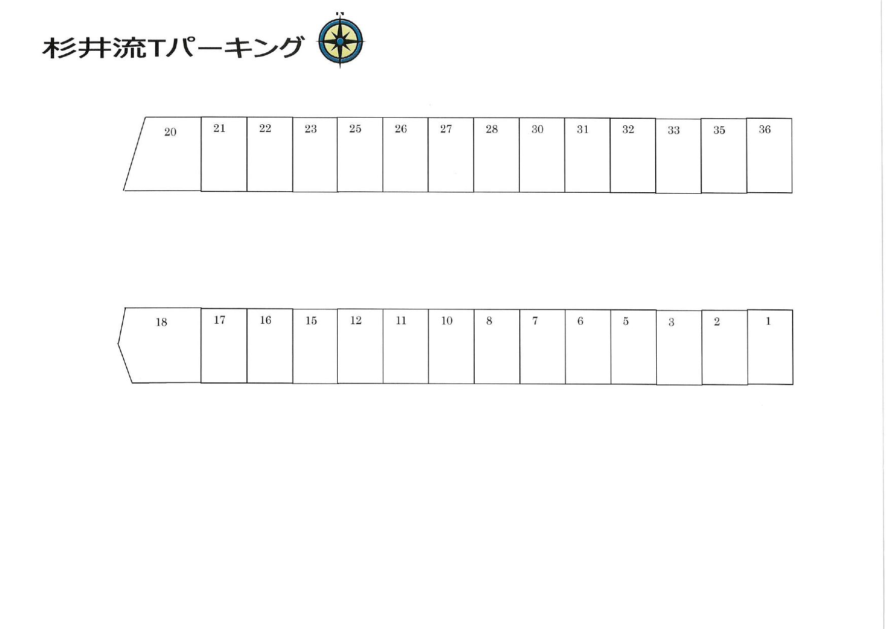 杉井流Ｔパーキングの駐車配置図