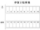 伊賀２駐車場の駐車場