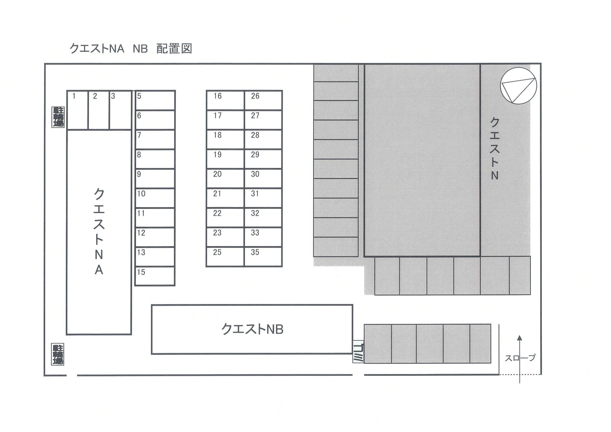 クエスト／駐車場の駐車配置図