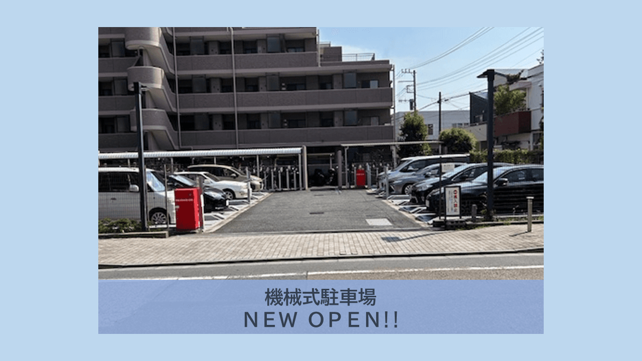 立花４丁目駐車場の外観・駐車場イメージ1枚目