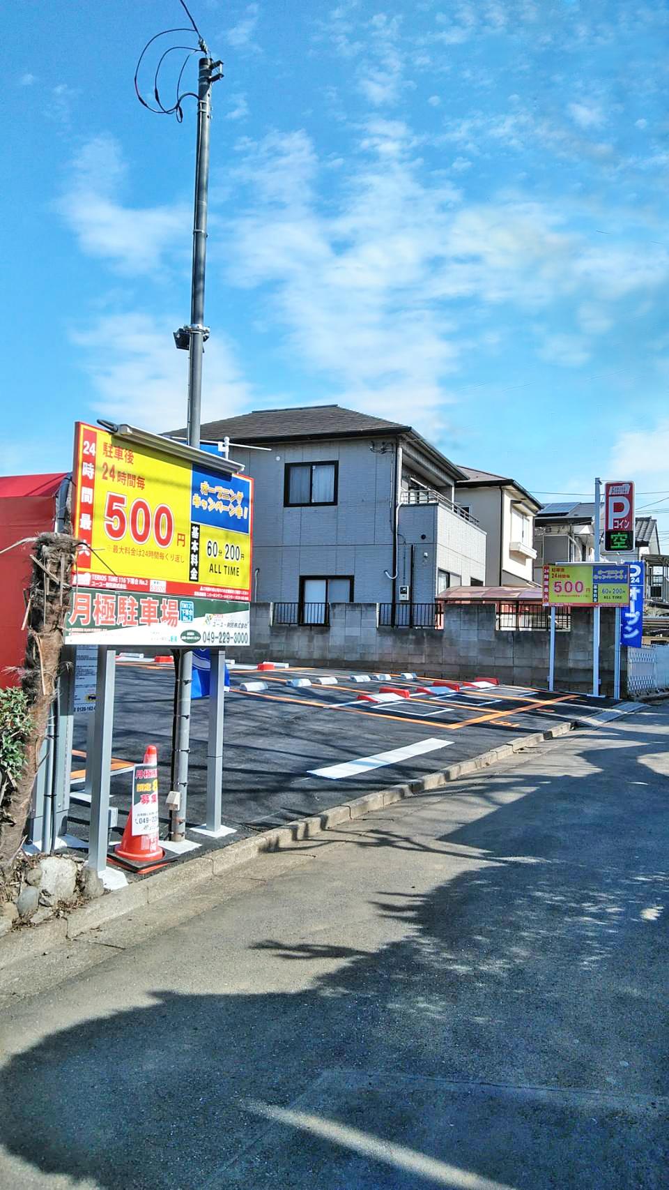 TERIOS MONTHLY121下落合NO.2の外観・駐車場イメージ1枚目