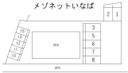 メゾネットいなばの駐車場