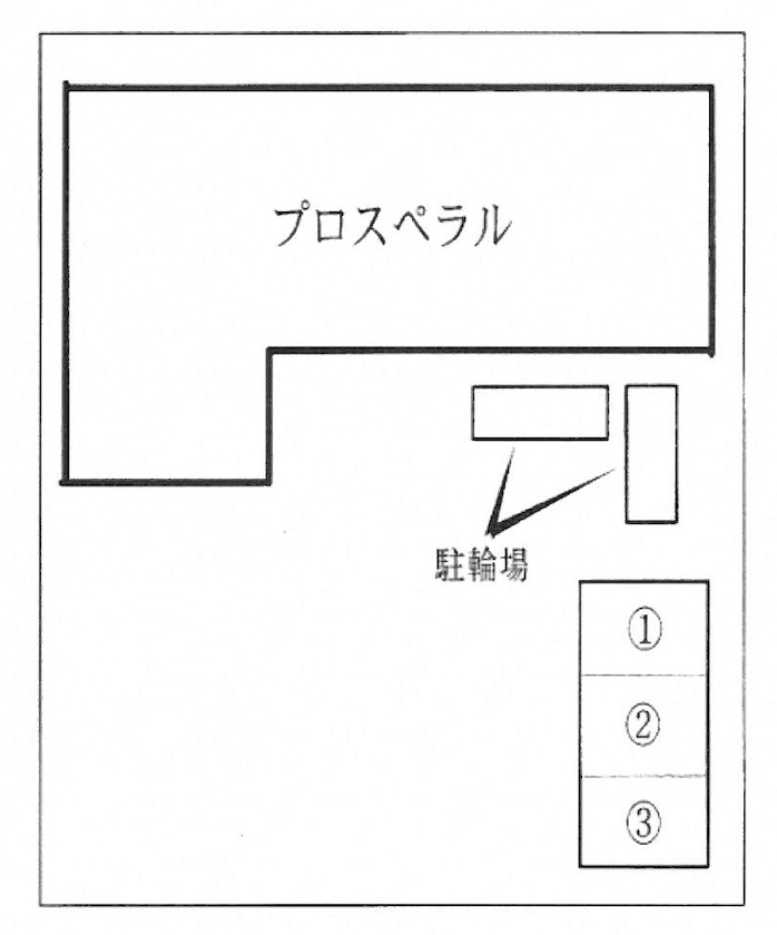 プロスペラル駐車場の駐車配置図