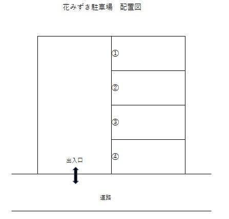 花みずき駐車場の駐車配置図