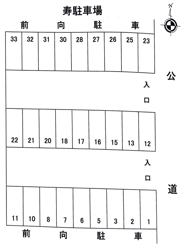 寿駐車場の駐車配置図