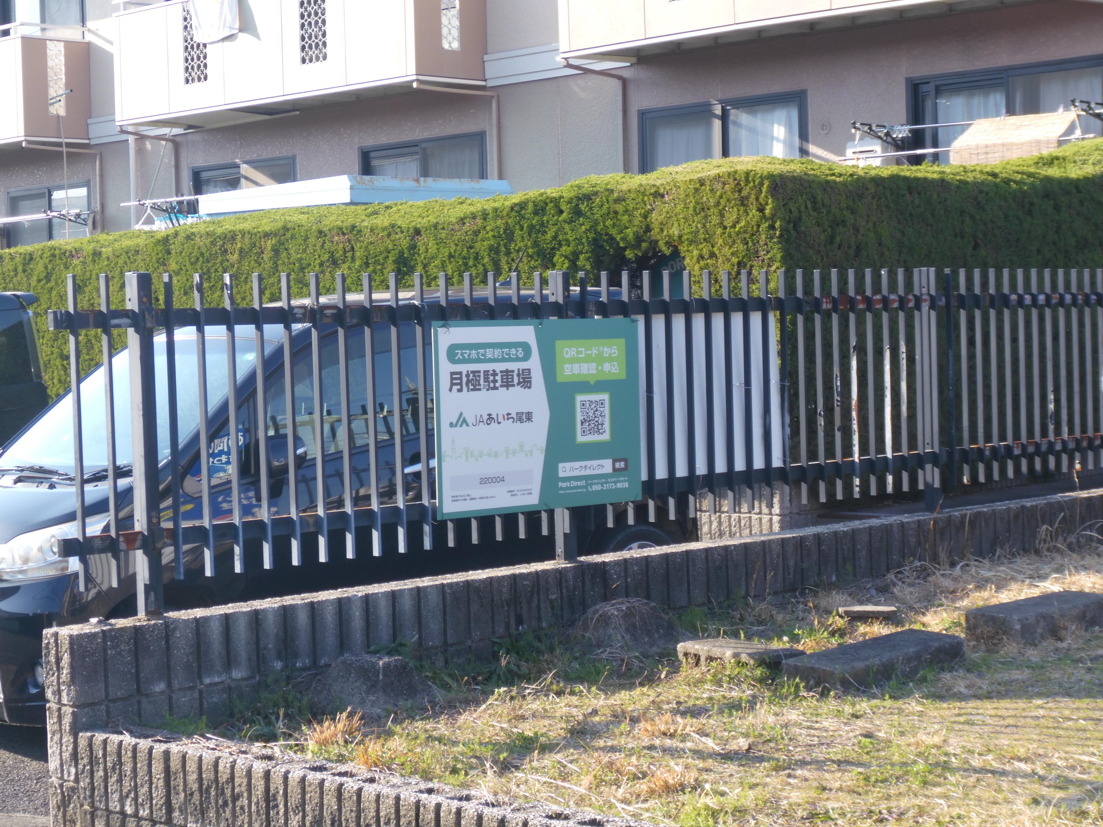 ドミールオーク東駐車場の外観・駐車場イメージ3枚目