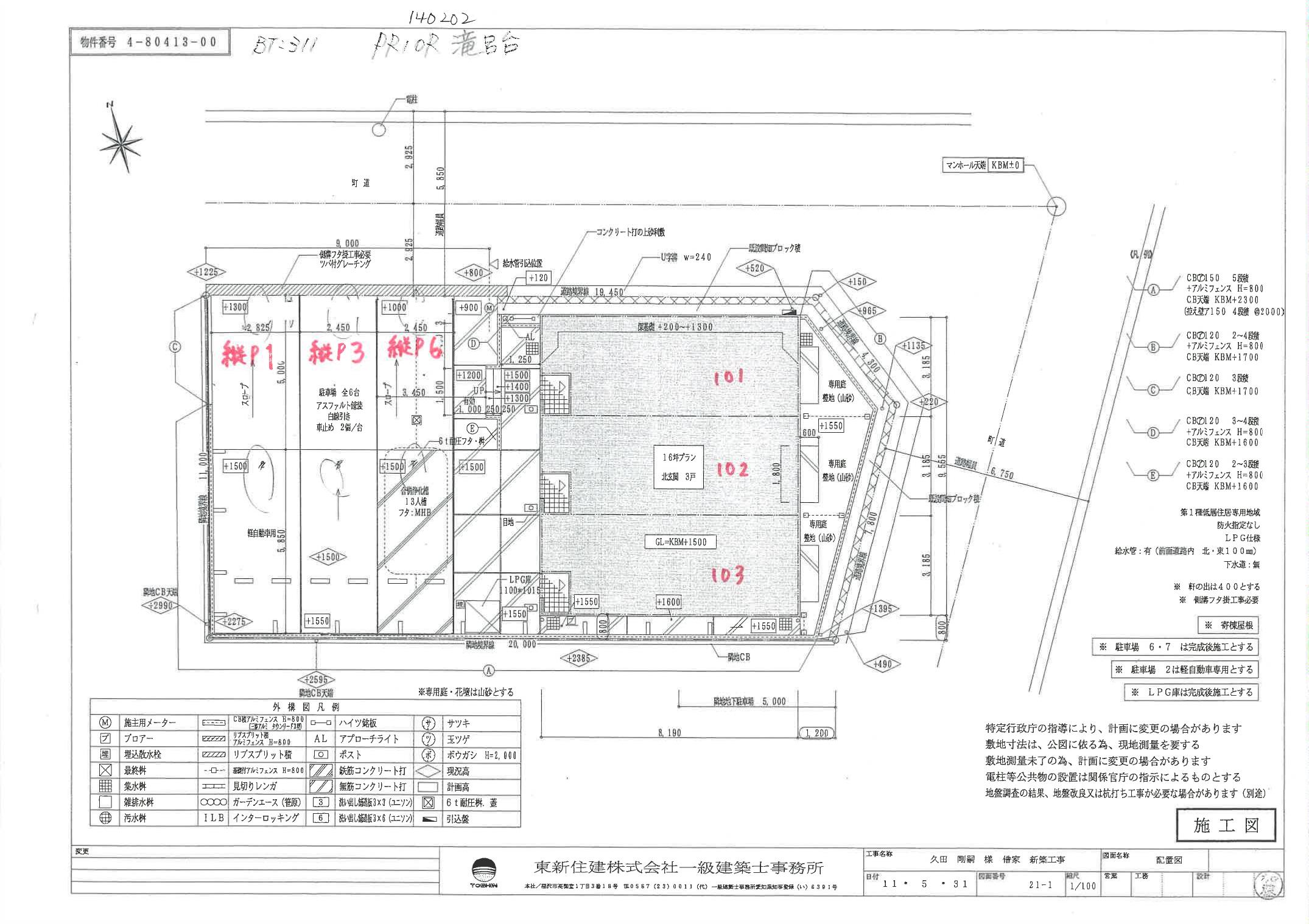 140202PRIOR滝呂台の駐車配置図
