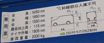 エンデバーハナ立体駐車場の外観・駐車場イメージ2枚目