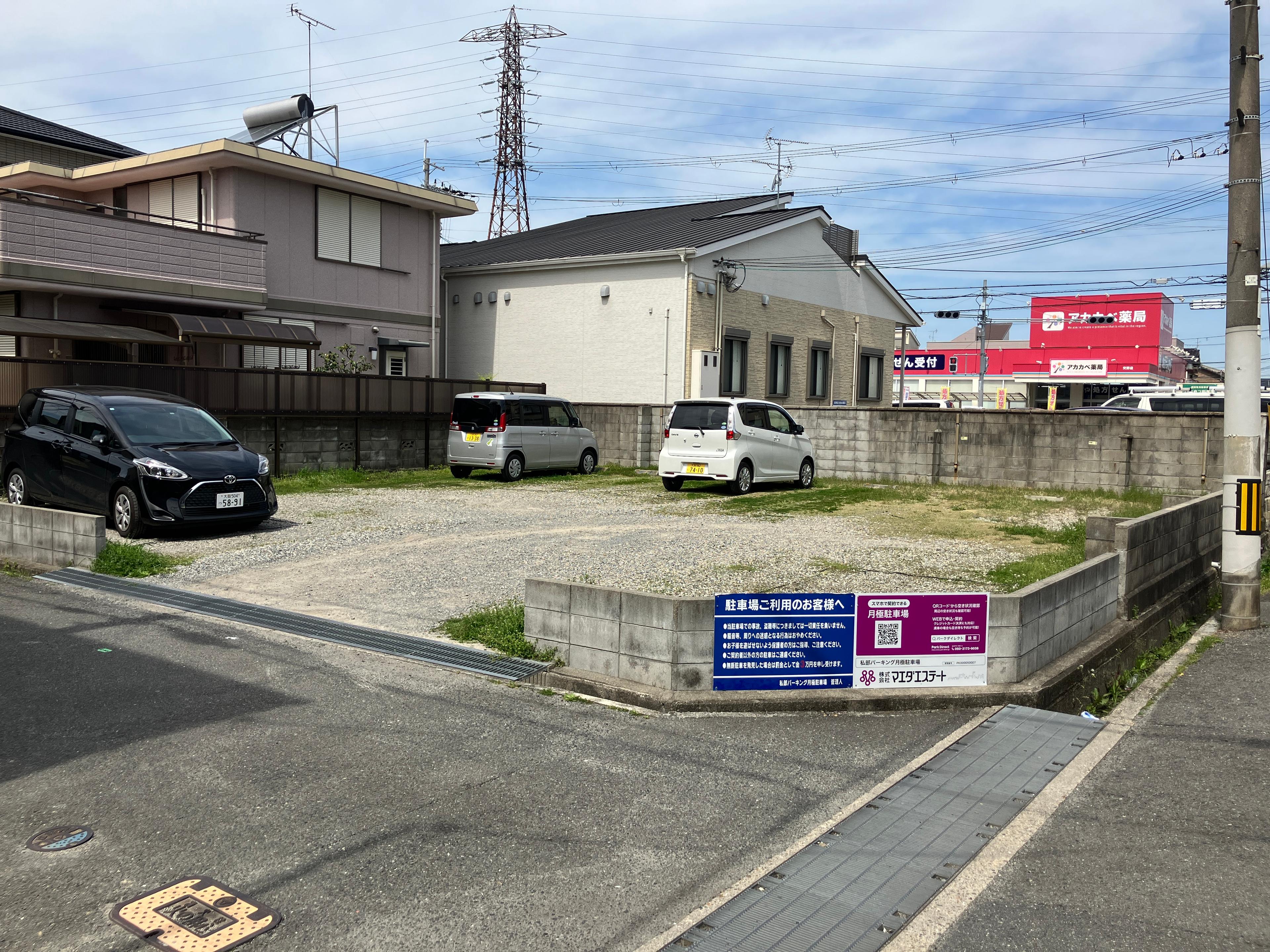 私部パーキング月極駐車場の外観・駐車場イメージ1枚目