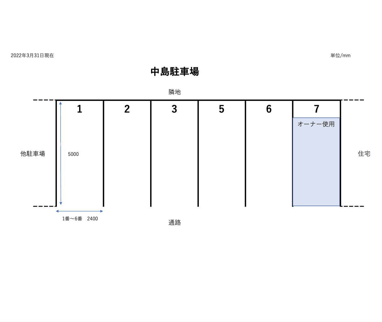 駐車場画像4枚目