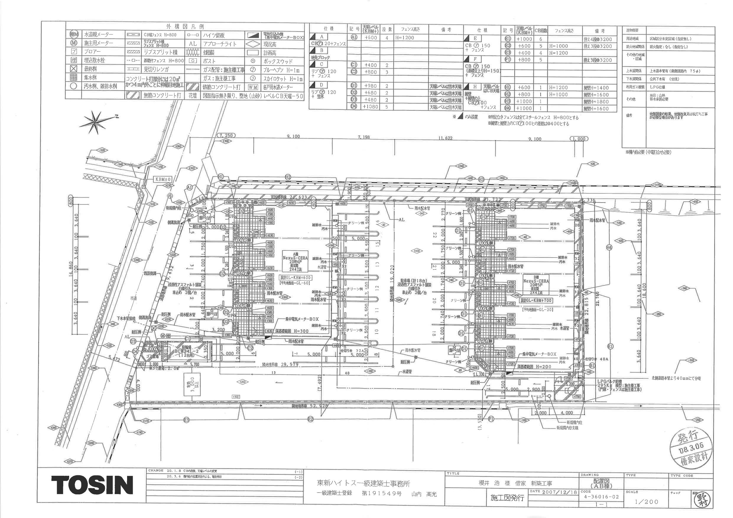 140194ﾁｪﾘｰ  ﾊﾋﾟﾈｽ  B棟の駐車配置図