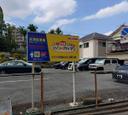 谷津駐車場の駐車場