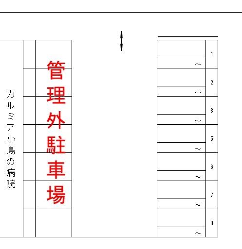 J-103の駐車配置図