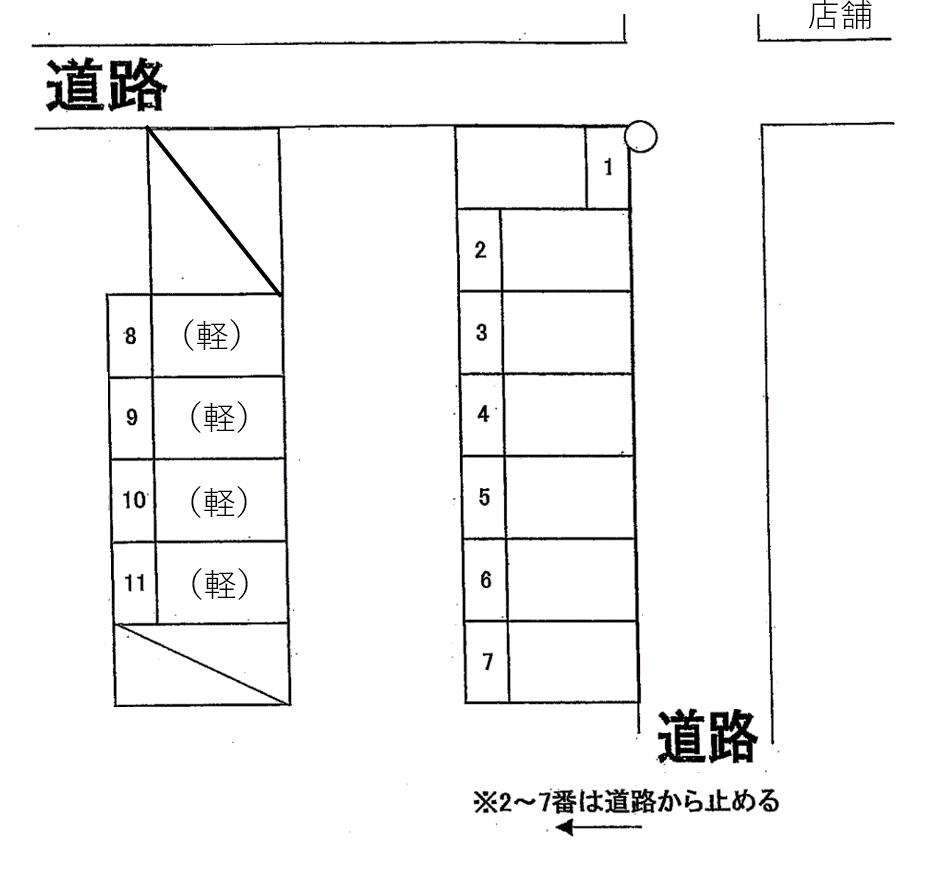 駐車場画像