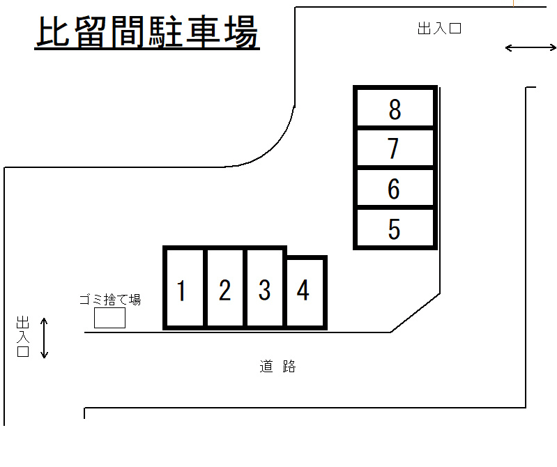 比留間駐車場の駐車配置図