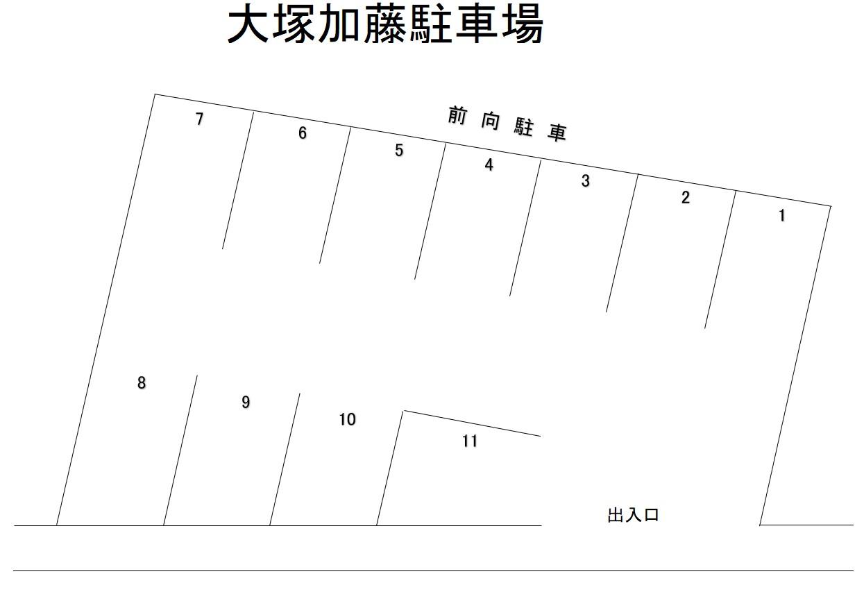 大塚加藤駐車場の駐車配置図