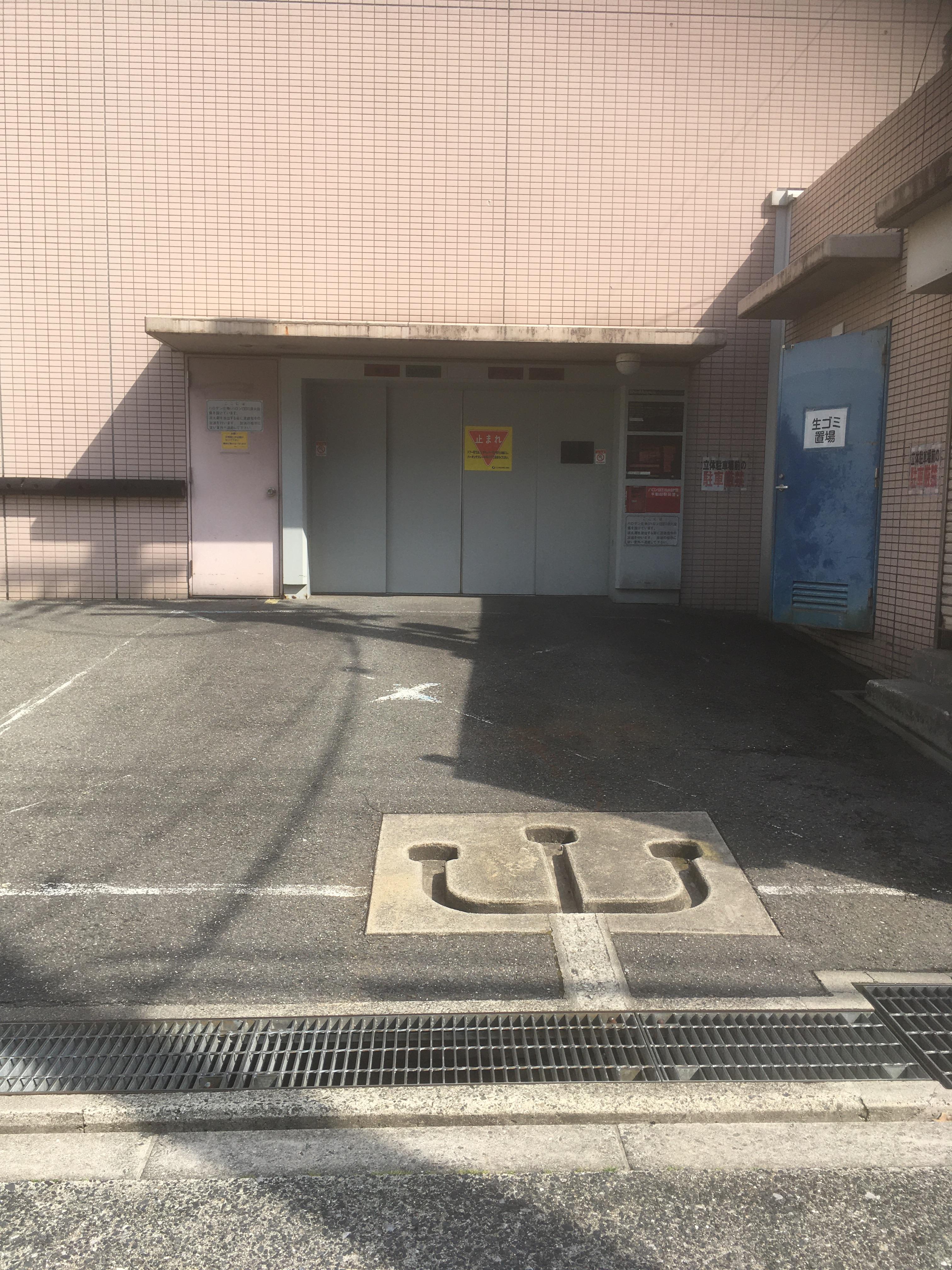 ワンステップ駐車場の外観・駐車場イメージ1枚目