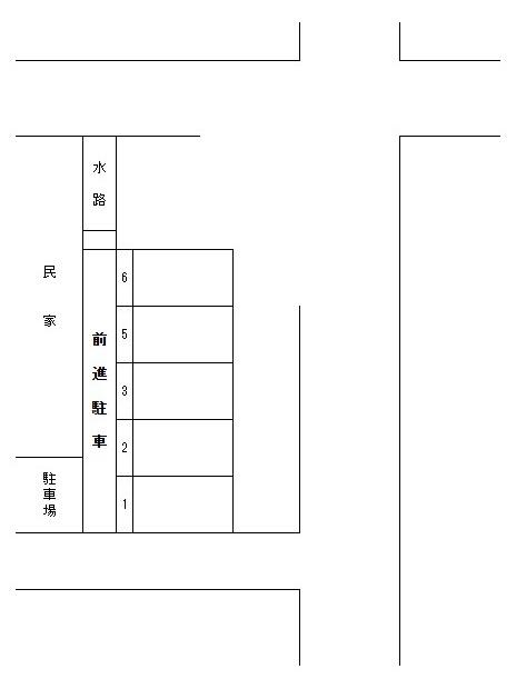J-036の駐車配置図