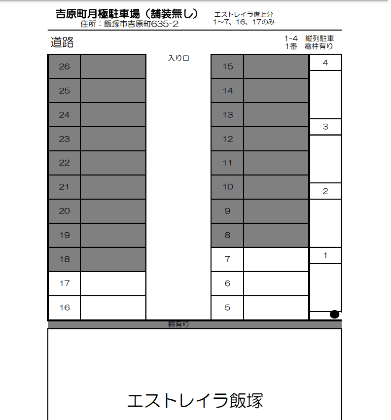 吉原町月極駐車場の駐車配置図