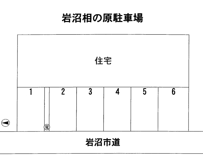 駐車場画像1枚目