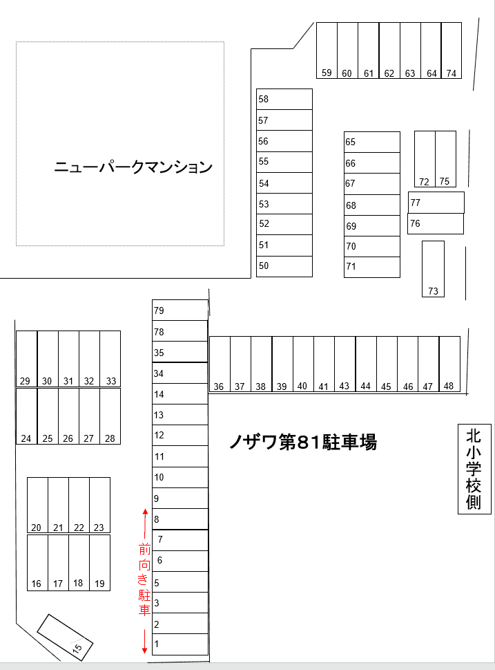 ノザワ第８１駐車場の駐車配置図