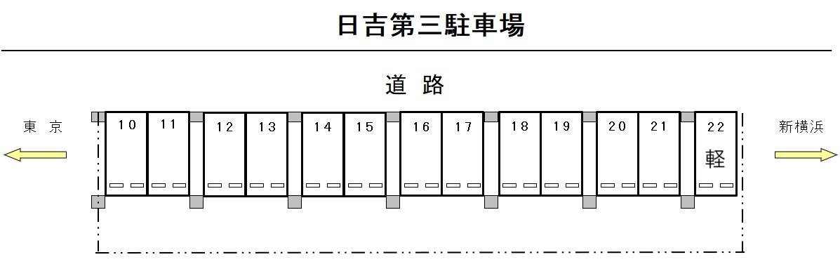 SSK日吉第三駐車場の駐車配置図