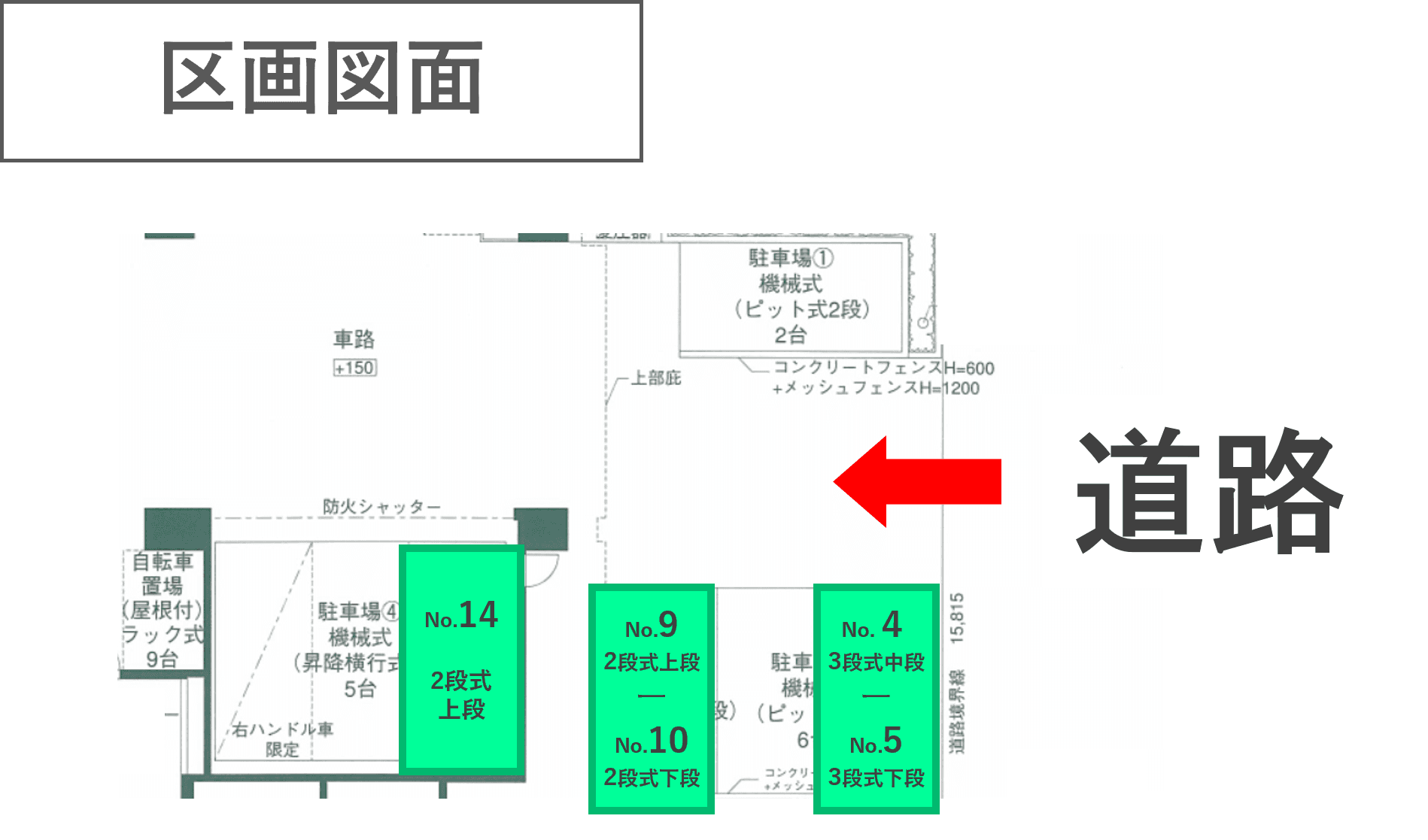 湯島３丁目駐車場の駐車配置図