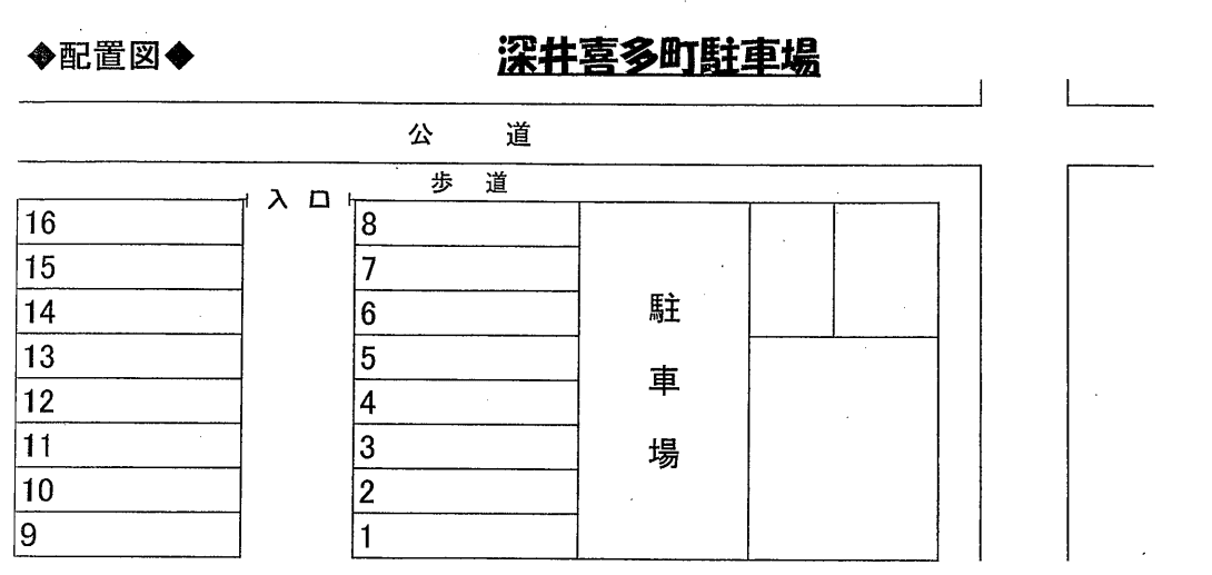 深井喜多町駐車場の駐車配置図
