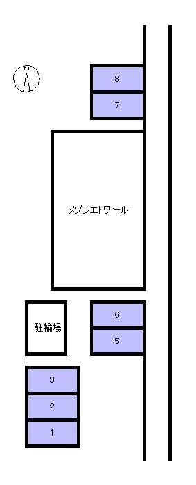メゾン・エトワールの駐車配置図