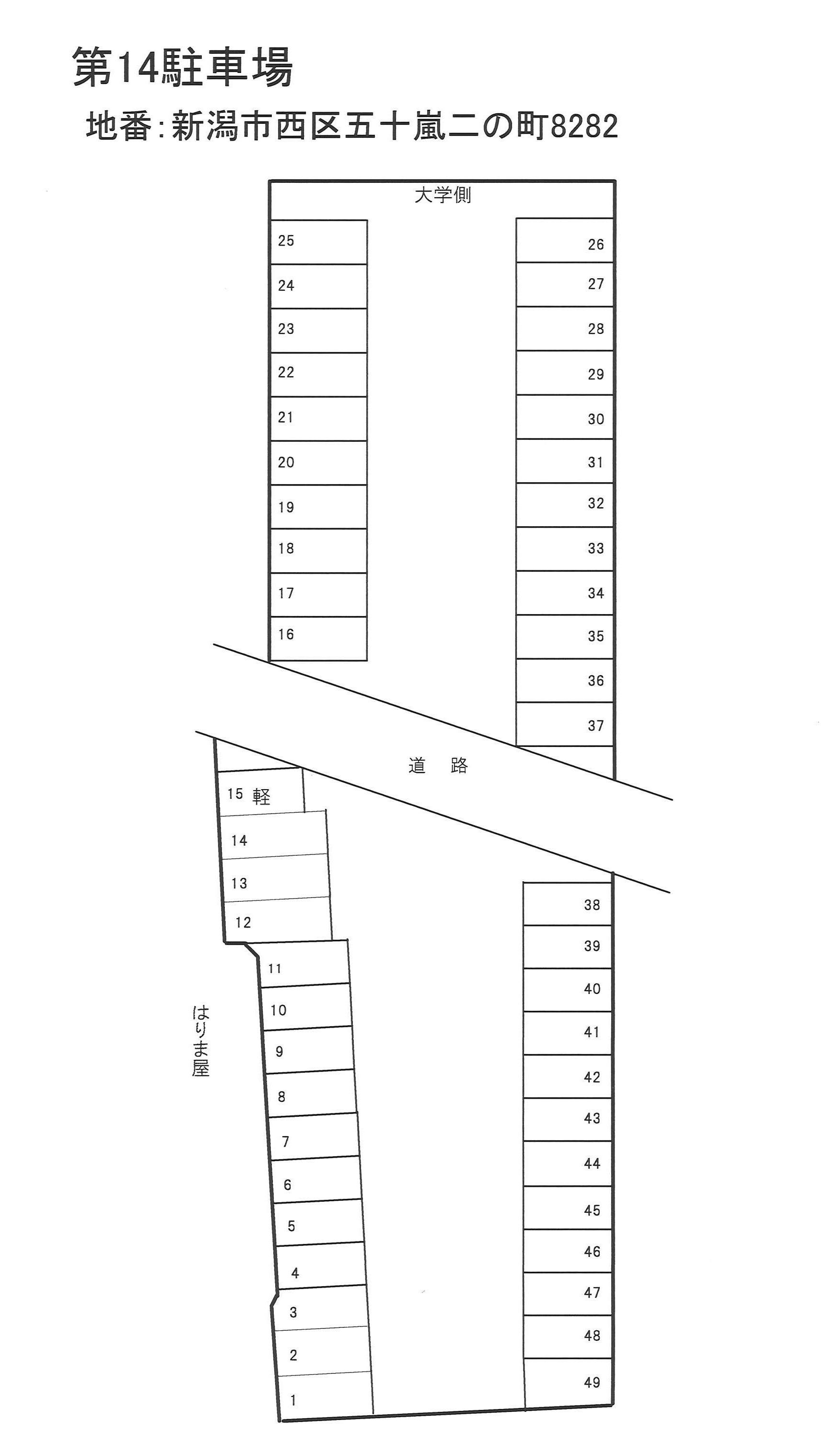 第14駐車場の駐車配置図