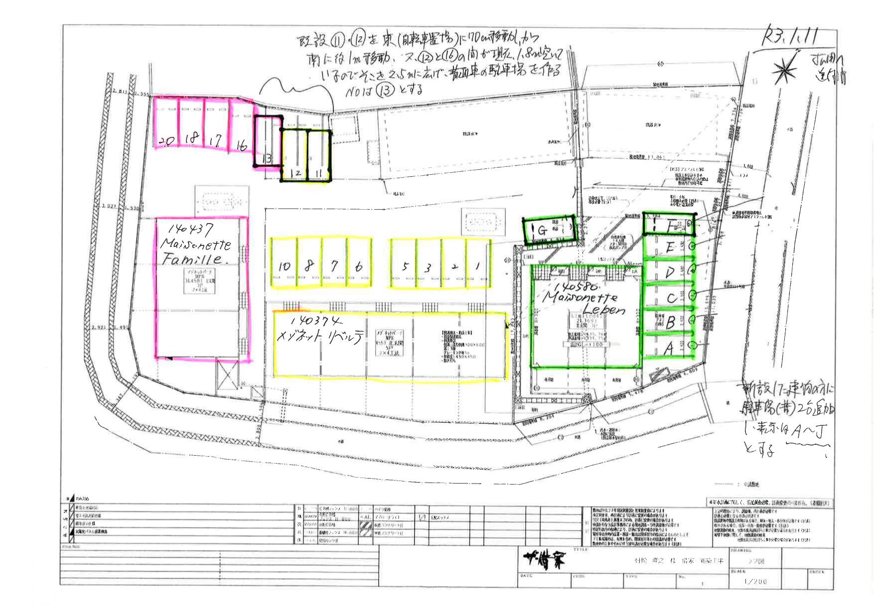140374Maisonnette Riverteの駐車配置図