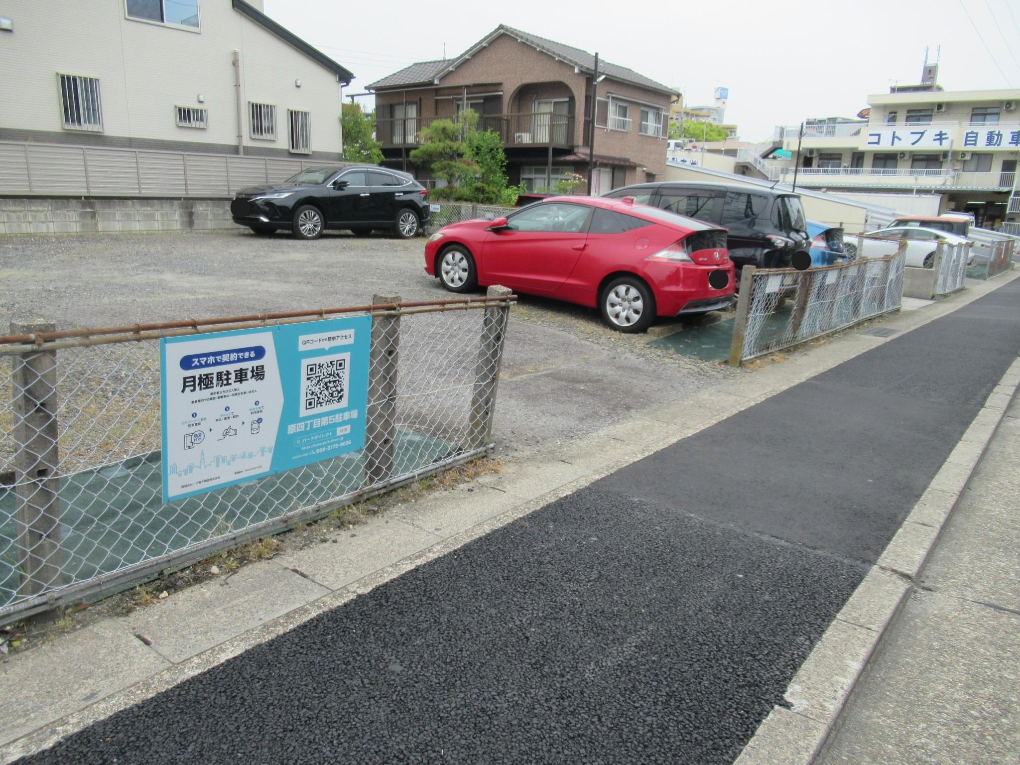 原四丁目第5駐車場の外観・駐車場イメージ1枚目