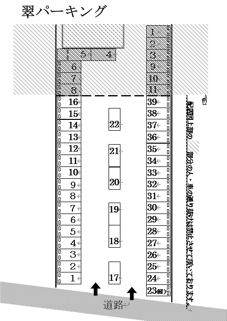翠パーキングの駐車配置図