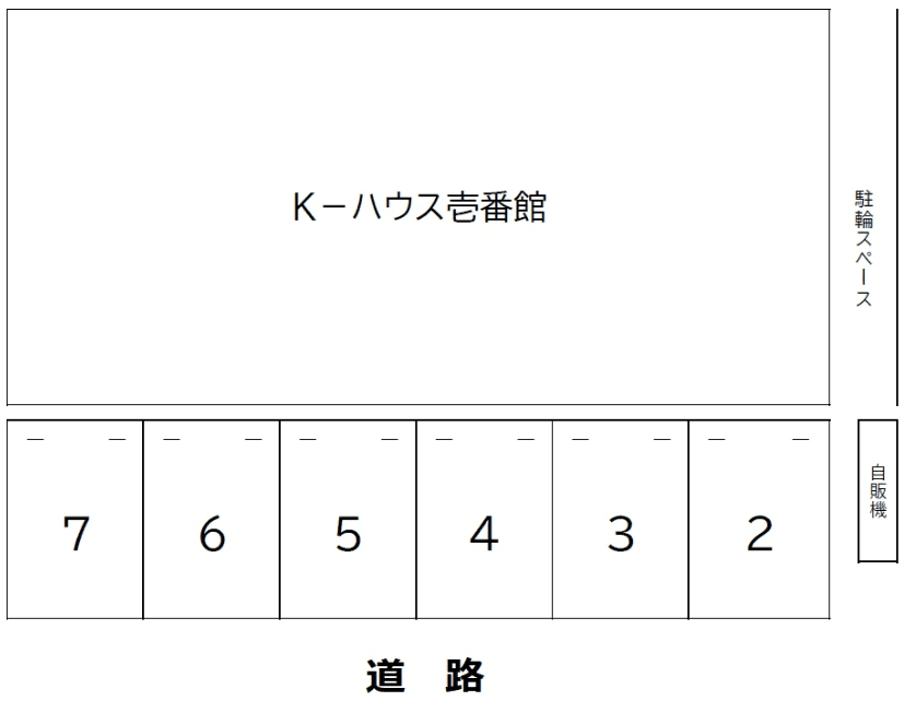 Ｋ-ハウス壱番館の駐車配置図