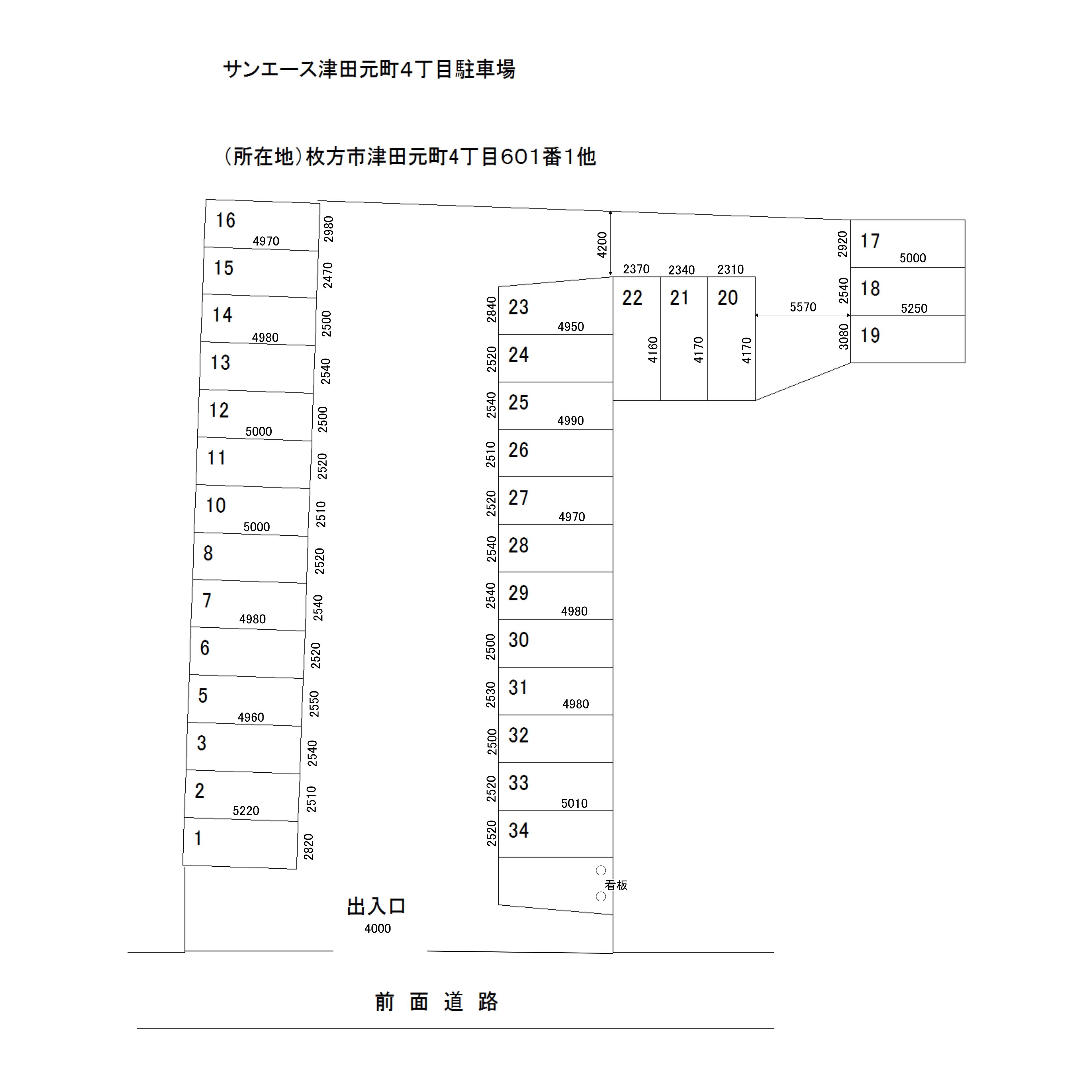 サンエース津田元町４丁目駐車場の駐車配置図