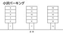 小沢パーキングの駐車場