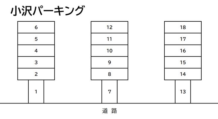 小沢パーキングの駐車配置図