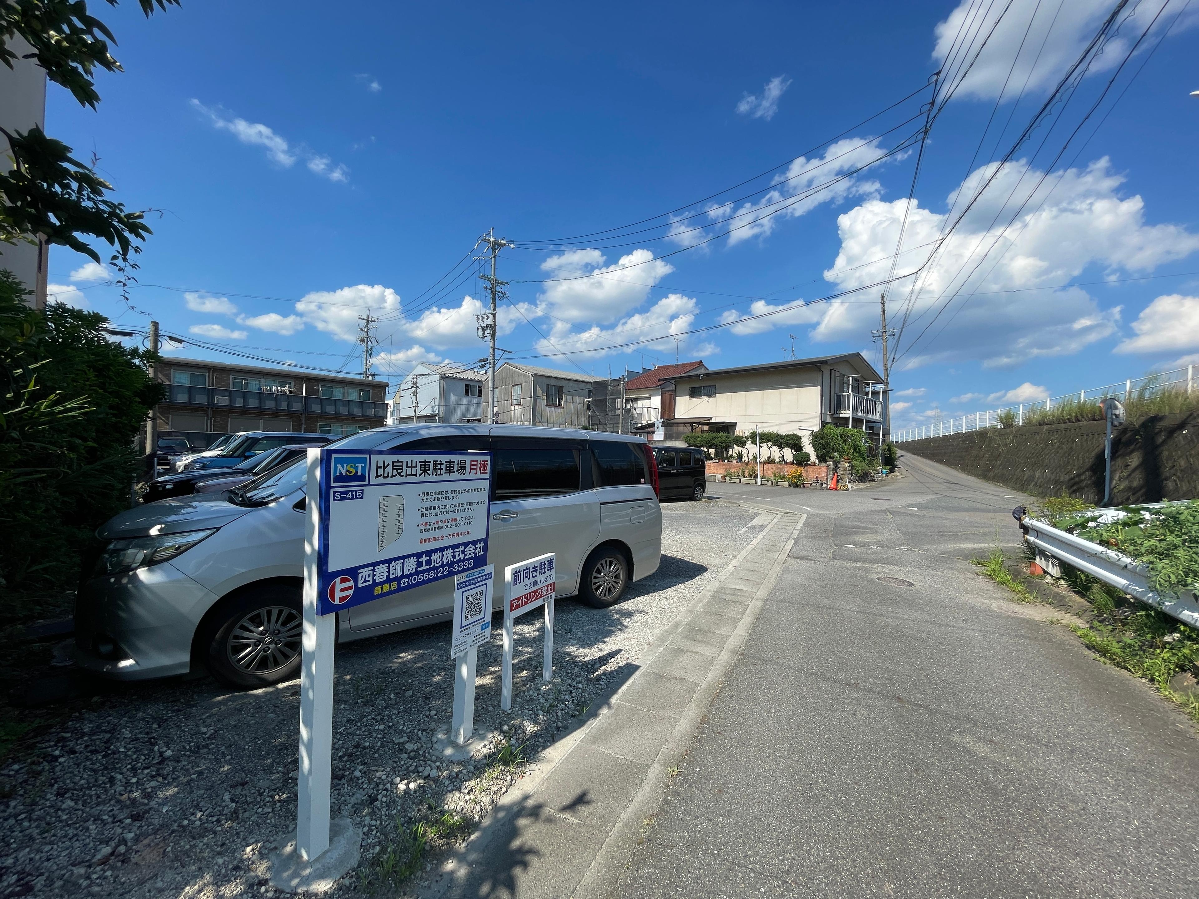 比良出東駐車場の外観・駐車場イメージ1枚目