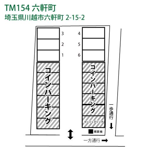 TERIOS MONTHLY154 六軒町の駐車配置図