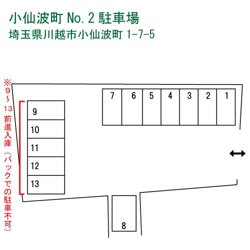 駐車場画像4枚目