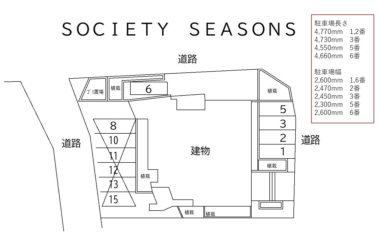 ＳＯＣＩＥＴＹ　ＳＥＡＳＯＮＳの駐車配置図