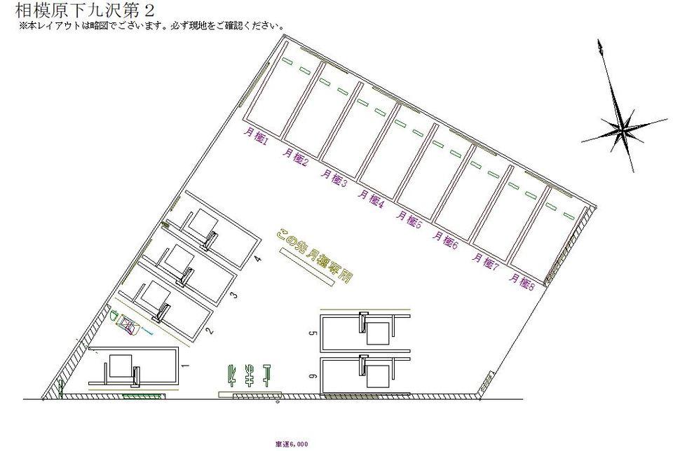 相模原下九沢第２の駐車配置図