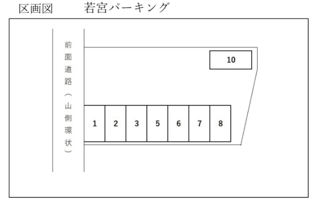 若宮パーキングの駐車配置図